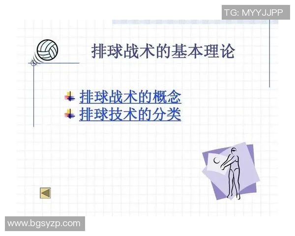 重庆排球队个人能力深度对比分析与战术影响探讨